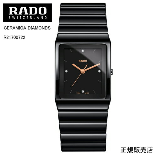 【RADO】ラドー　腕時計 CERAMICA DIAMONDS R21700722 クォーツ　プレシャスストーン （国内正規販売店）【送料無料】【楽ギフ_包装】