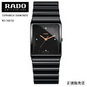 【RADO】ラドー 腕時計 CERAMICA DIAMONDS R21700722 クォーツ プレシャスストーン （国内正規販売店）2年間保証