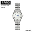 ラドー 【RADO】ラドー　腕時計 COUPOLE CLASSIC R22897943 クォーツ　27mm　63g （国内正規販売店）2年間保証