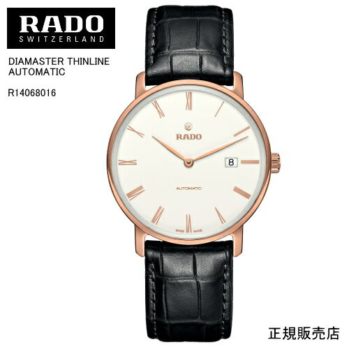 ラドー 5年間保証【RADO】ラドー　腕時計 DIAMASTER THINLINE AUTOMATIC R14068016 自動巻　40.3mm　58g パワーリザーブ 最大64時間 （国内正規販売店）5年間保証