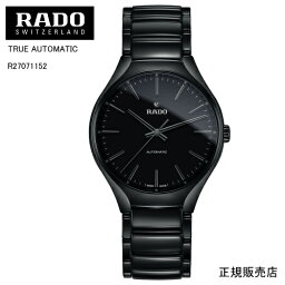 ラドー 5年間保証【RADO】ラドー　腕時計 TRUE AUTOMATIC R27071152 自動巻　40mm　108g 自動巻 パワーリザーブ 最大80時間 （国内正規販売店）5年間保証