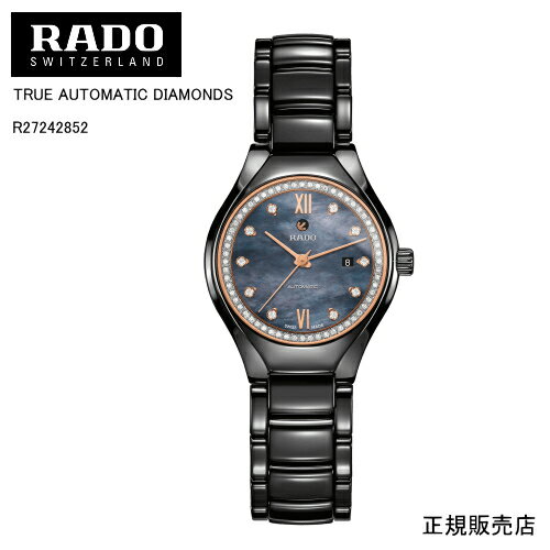 ラドー 5年間保証【RADO】ラドー　腕時計 TRUE AUTOMATIC DIAMONDS R27242852 自動巻　30mm　78g 自動巻 プレシャスストーン パワーリザーブ 最大38時間 （国内正規販売店）※5年間保証