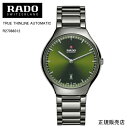 ラドー 正規5年間保証【RADO】ラドー　腕時計 TRUE THINLINE AUTOMATIC R27088312 自動巻　40mm　97g （国内正規販売店）2年間の国際保証+rado.comからデジタル登録で3年間の延長保証、合計で最大5年間保証。