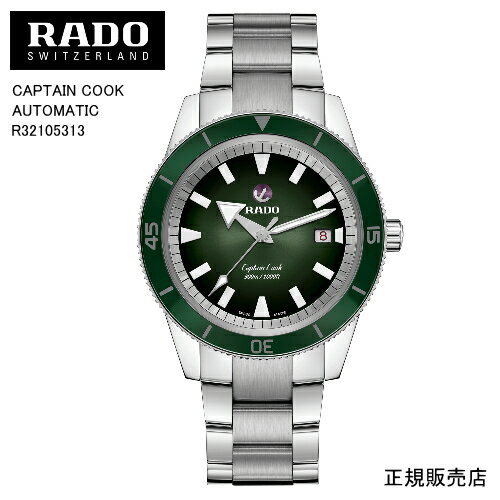 ラドー 5年間保証【RADO】ラドー　腕時計CAPTAIN COOK AUTOMATIC R32105313 自動巻　42.0mm　165g パワーリザーブ 最大80時間 （国内正規販売店）2年間の国際保証+rado.comからデジタル登録で3年間の延長保証、合計で最大5年間保証。