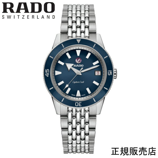 ラドー 【RADO】ラドー　腕時計 CAPTAIN COOK AUTOMATIC　37mmサイズ　R32500203　メンズ　※5年間保証