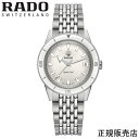 あす楽 正規5年間保証【RADO】ラドー 腕時計 CAPTAIN COOK AUTOMATIC キャプテンクック R32500013 37mmサイズ メンズ レディース ユニセックス 2年間の国際保証+rado.comからデジタル登録で3年…