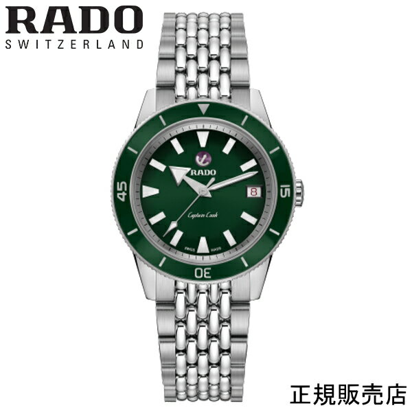 ラドー 正規5年間保証【RADO】ラドー　腕時計 CAPTAIN COOK AUTOMATIC 自動巻き オートマティック　37mmサイズ　 R32500323　メンズ　2年間の国際保証+rado.comからデジタル登録で3年間の延長保証、合計で最大5年間保証。