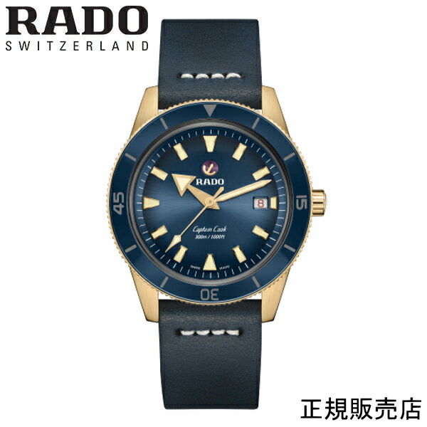 ラドー 5年間保証【RADO】ラドー　腕時計 CAPTAIN COOK AUTOMATIC BRONZE　R32504205　2年間の国際保証+rado.comからデジタル登録で3年間の延長保証、合計で最大5年間保証。