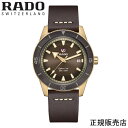 ラドー 5年間保証【RADO】ラドー　腕時計 CAPTAIN COOK AUTOMATIC BRONZE　R32504306　2年間の国際保証+rado.comからデジタル登録で3年間の延長保証、合計で最大5年間保証。
