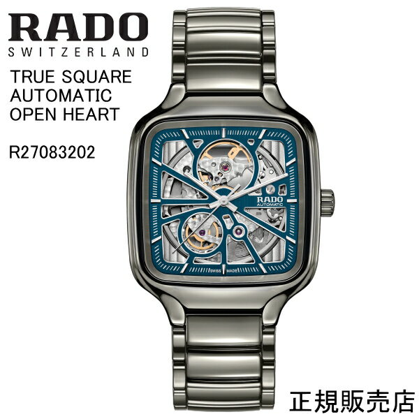 ラドー 【RADO】ラドー　腕時計 TRUE SQUARE AUTOMATIC OPEN HEART R27083202 自動巻　38.0mm　120g パワーリザーブ 最大80時間 （国内正規販売店）5年間保証【送料無料】【楽ギフ_包装】