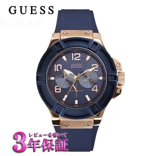 (あす楽)　ゲス GUESS 腕時計 ジェットセッター JET SETTER W0571L1 正規品 レディース 36mmサイズ