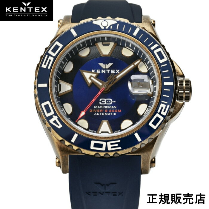 ƥå Marineman Sea-Angler S706X-03 S706X-3108,900KENTEX ޥޥ 󥰥顼ꥢʥС