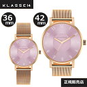 KLASSE14(NX14) yAEHb`Volare Pink Frost 36mm WVF20RG001W 42mm WVF20RG001M [KAi] yMtgzŷzNX}Xv[gyv[gz