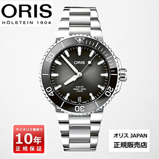 オリス 腕時計（メンズ） ORIS AQUIS デイト キャリバー400　 41.50 mm　400 7769 4154-07 8 22 09PEB　自動巻き メンズ 腕時計 ダイバーズウォッチ 300m防水【正規10年保証 】　400776941540782209PEB　※400シリーズ専用皮ベルト付き