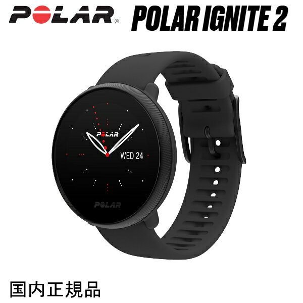 楽天時計・宝石のヨシイ（あす楽）POLAR IGNITE 2 ポラール イグナイト2 スマート機能を備えたGPS内臓フィットウォッチ　（国内正規品）ブラック/パール 90085182 （21年5月20日発売）