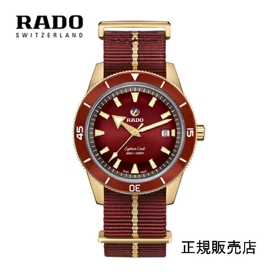 ラドー 5年間保証　RADO　ラドー　腕時計 Captain Cook Automatic Bronze　42mm　R32504407 ワインレッド（国内正規販売店）パワーリザーブ 最大80時間　2年間の国際保証+rado.comからデジタル登録で3年間の延長保証、合計で最大5年間保証。