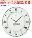 掛け時計　リキクロック　Lサイズ（電波時計）Lemnos　（レムノス）　/　Riki　Clock【グッドデザイン受賞　渡辺力】おしゃれ シンプル ナチュラル 掛時計 かけ時計 壁掛け時計 かわいい 子供部屋 母の日 母の日ギフト