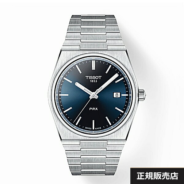 楽天時計・宝石のヨシイあす楽【TISSOT】ティソ 腕時計 PRX　クォーツ　 ピーアールエックス T137.410.11.041.00 ブルー ケース径40ミリ 10気圧防水 サファイアガラス （国内正規販売店）T1374101104100【送料無料】【ギフト】