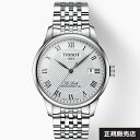 Tissot LE LOCLE Powermatic 80 T006.407.11.033.00 シルバー文字盤 全体にクラシックでエレガントな印象を与えるダイアル中央の美しいギョーシェ装飾が特徴。 優雅な針と秒針のデザインは16世紀にル・ロックルの教会で使われていた時計をイメージしています。 ベストセラーである&quot;Tissot Le Locle&quot;が2016年、ムーブメントに&quot;Powermatic 80&quot;を搭載し、パワーアップして生まれ変わりました。 金曜日の夜に帰宅して時計を外しても、月曜日の朝まで時計は動き続け、実用性にも優れています。 仕様 SKU:T0064071103300 重量(g):122 コレクション:T-クラシック 性別:メンズ 防水:3気圧防水（30 m/100 ft） 保証:2年間保証 ケースとガラス素材 厚さ(mm):9.8 ケースオプション:see-through caseback 長さ(mm):39.30 幅(mm):39.30 ケース素材:316L ステンレススチールケース ラグ(mm):19.00 ケース形状:ラウンド ガラス素材:傷防止加工サファイヤクリスタル ムーブメント ムーブメント タイプ:オートマティック ジュエル(pcs):23 モデル:POWERMATIC 80.111 ムーブメント:オートマティック キャリバー:11 1/2''' 文字盤:時、分、秒、日付 ケース径（mm）:25,6 パワーリザーブ:パワーリザーブ　最長80時間 文字盤/ストラップ ストラップカラー:グレー ストラップ/チェーン品番:T605014109 ブレス素材:ステンレススチール バックル:プッシュボタン付バタフライクラスプ