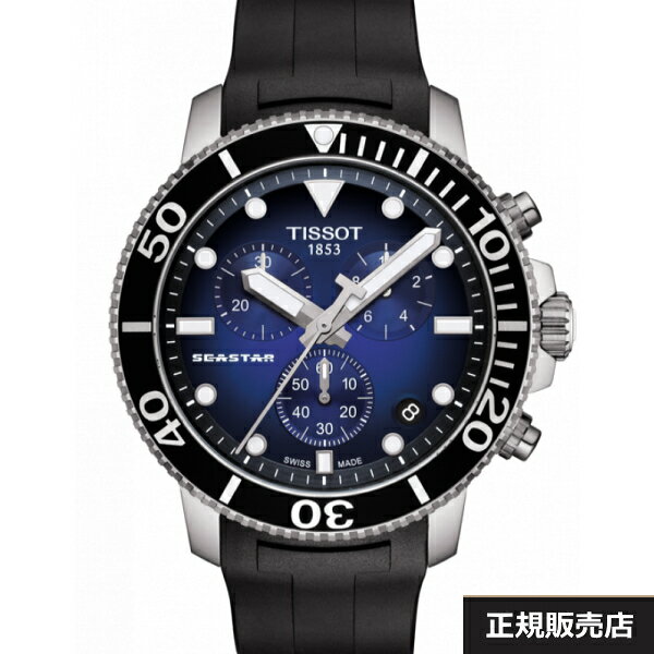 （あす楽）【TISSOT】ティソ メンズ 腕時計 SEASTAR 1000 CHRONOGRAPHT T120.417.17.041.00 シースター クロノグラフ ケース径45.5ミリ 300m防水（国内正規販売店）T1204171704100【送料無料】【楽ギフ_包装】【正規2年間保証付】