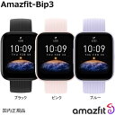 (y)Amazfit A}YtBbg Amazfit-Bip3 ubNAsNA1.69C`̑ʃJ[fBXvC ő2TԂ̃obe[ 5 ATMh\ ^ & yʃ{fB 60ނ̃X|[c[h _fxyz