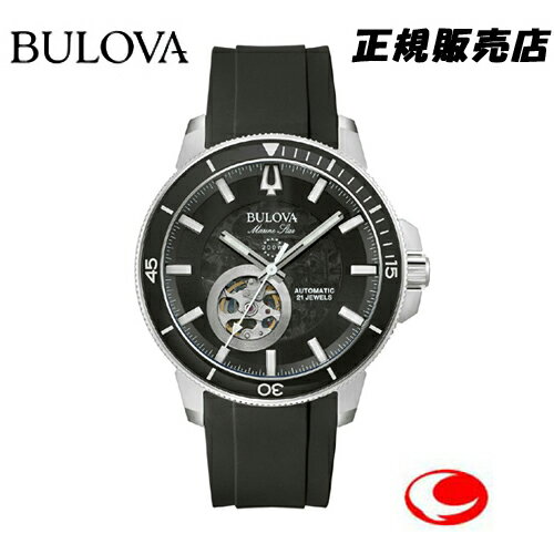 BULOVA ブローバ　マリンスター 　96A288　NEW　ARRIVALS（正規3年保証）自動巻き オートマティック メカニカル【送料無料】※BULOVA