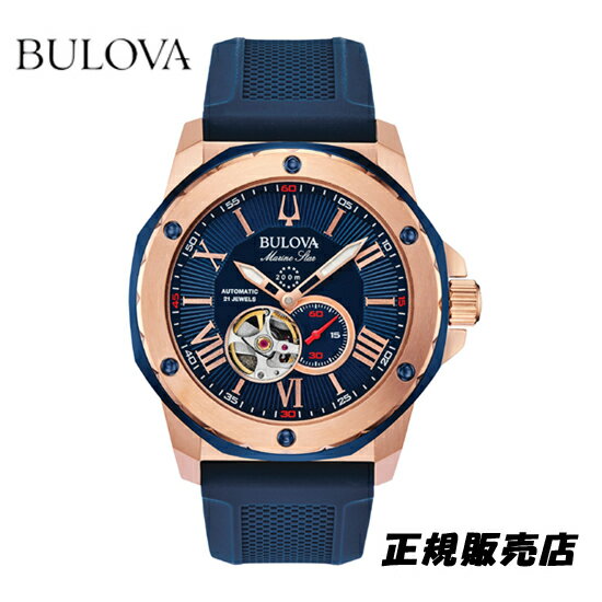 楽天時計・宝石のヨシイ（あす楽）BULOVA ブローバ　マリンスター 　98A227　NEW　ARRIVALS（正規3年保証）自動巻き オートマティック メカニカル【送料無料】※BULOVA