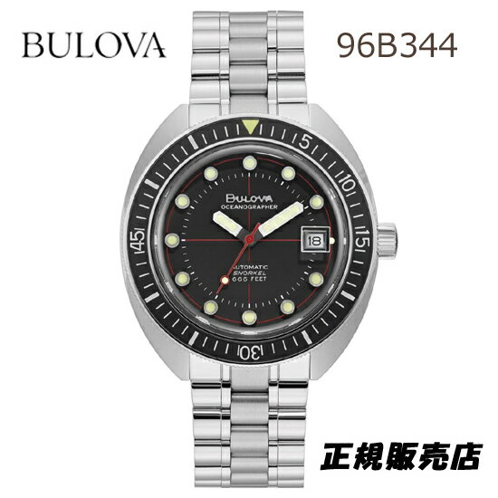 ブローバ　アーカイブ 　デビルダイバー 41mmサイズ 日本地域限定　96B344 Archive　Series Oceanographer Devil Diver【送料無料】※BULOVA