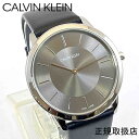 カルバンクライン 腕時計（メンズ） （あす楽) カルバン・クライン ミニマル　腕時計　 K3M211C4 Calvin Klein minimal 40mm グレー　メンズ　正規品/2年保証【ギフト包装】【クリスマス】【初売り】【送料無料】 カルバンクライン/￥24,750