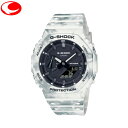 (y) JVI CASIO G-SHOCK GAE-2100GC-7AJR tohAtx[Zbg IN^SP[X p` J[{RAK[h\AifW GRUNGE SNOW CAMOUFLAGEe[}yzy21N1112z