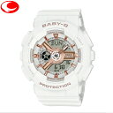 (あす楽)カシオ CASIO BABY-G BA-110XRG-7AJF レディース 腕時計 樹脂バンド アナデジ BABY-Gのロゴが大文字になりました【G-SHOCKの人気モデル GA-110のデザインにインスパイアされたモデル】【22年4月15日発売】