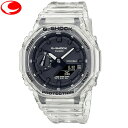 iyjCASIO G-SHOCK GA-2100SKE-7AJF XPgV[YJ[{RAK[h\ p`x[yzyNX}XzyzyJVIՁz17,050