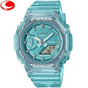 (あす楽) カシオ CASIO G-SHOCK GMA-S2100SK-2AJF デジタル・アナログコンビモデル　　メタリックスケルトン レディース メンズ ユニセックス 腕時計 【楽ギフ_包装】【カシオ祭】【送料無料】【クリスマス】【22年8月5日発売】