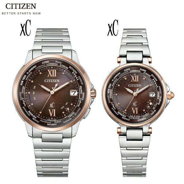 （あす楽）CITIZEN クロスシー×クロスシーペアウォッチ CB1020-89W(世界限定1,200本) EC1011-71W(世界限定1,200本) ソーラー 電波 腕時計 メンズ レディース ブラウン 【ギフト包装】【名入れ】【送料無料】MY CITIZEN登録でメーカー2年間保証