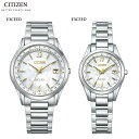 （あす楽）CITIZEN エクシード ペアウォッチ CB1110-70A ES9370-71A (特定店限定モデル300本) ソーラー 電波 腕時計 メンズ レディース ワニ革替えバンド付き【ギフト包装】MY CITIZEN登録でメーカー2年間保証