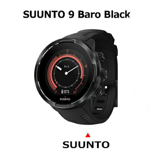 楽天時計・宝石のヨシイ（あす楽） 国内正規品 SUUNTO 9 Baro Black　SS050019000 マルチスポーツ GPSウォッチ トライアスロン トレイルラン ウルトラマラソン　【送料無料】【3年保証付】すべてのアウトドアアドベンチャーのために最長のバッテリー寿命を実現 気圧高度計測機能