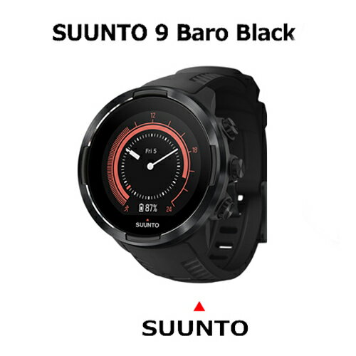 （あす楽) 国内正規品 SUUNTO 9 Baro Black　SS050019000 マルチスポーツ GPSウォッチ トライアスロン トレイルラン ウルトラマラソン　【送料無料】【3年保証付】すべてのアウトドアアドベンチャーのために最長のバッテリー寿命を実現 気圧高度計測機能