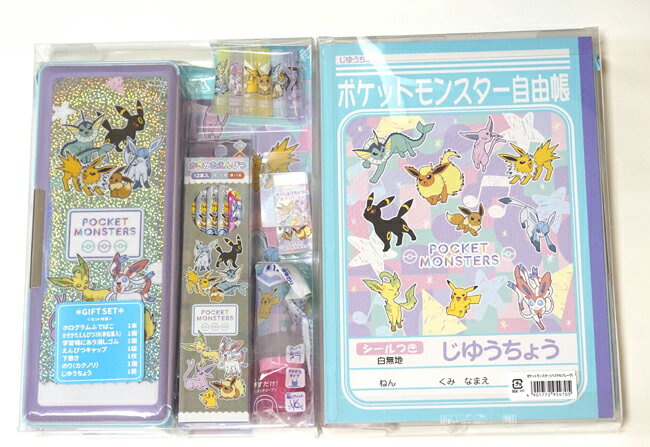 【鉛筆名入れ無料】2023 文具セット　ポケットモンスター　パステルフレーク　女性向き「ギフトセット」クリスタルケース入り　　7点セット・ギフトセット【無料名入れご希望の場合は、3〜4日お日にち頂きます。】4901772954705 2