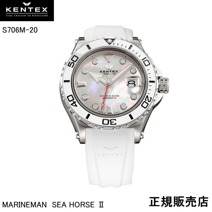 ʤڡ˥ƥå MARINEMAN SEAHOURSE 2 S706M-20ISO6425200mɿ