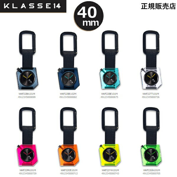 KLASSE14 腕時計 クラス14　Klasse14 腕時計　K14 Carabiner Watch カラビナウォッチ 40mm 8種類【正規輸入品】 【ギフト包装】【熨斗包装】【ギフトメッセージ】【クリスマスプレゼント】【プレゼント】