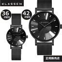 (あす楽）KLASSE14(クラス14) ペアウォッチVolare Silver Mirror 36mm WVO21MR001W 42mm WVO21MR001M 正規輸入品 【ギフト包装】【のし宛書】【クリスマスプレゼント】【プレゼント】