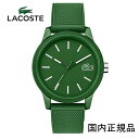 iyjyKiz@RXe LACOSTE rv@YTCY@L.12.12f@2010985 O[@(S̐Kij2Nۏ؁@yVizRXerv K舵X@ijpj10P04Jun19@NX}Xv[g