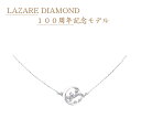 ラザールダイヤモンド 100周年記念限定 センテナリースターズ　LAZARE DIAMOND FPT950 ダイヤモンド ペンダント ネックレス(0.21ct) FL318PN　ラザール保証書付 【こちらはネックレスの専用ページですので画像内のリングは含まれておりません】