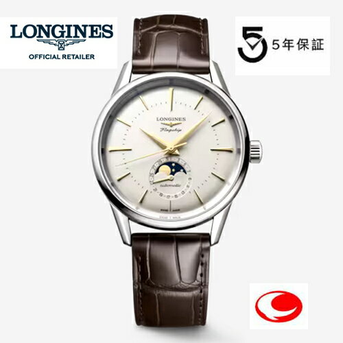 ڤŵޤ5ǯݾڡ LONGINES 󥸥 ե饰åסإơư ࡼե ץꥱL4.815.4.78.2ʷ38.5mm˥ե䥯ꥹ ̵ۡ̾ۡڤΤۡڥ󥸥ŹL48154782