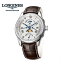 【ご購入特典あります。】LONGINES　(ロンジン)　MASTERCOLLECTION(マスターコレクション)/4レトログラード・ムーンフェイズ/男性用/L27384713-ロンジン公式サイト登録/正規販売店- 【送料無料】【名入れ】