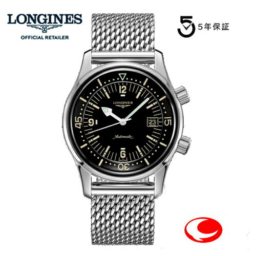 【ご購入特典あります。】5年間保証　ロンジン　レジェンドダイバー　42mmサイズ 腕時計　LONGINES ダイバーズウォッチ　自動巻き　L3.774.4.50.6 ロンジン公式サイト登録/正規販売店 L37744506【送料無料】