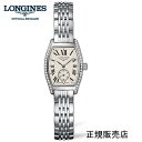 ロンジン 【ご購入特典あります。】LONGINES ロンジン 腕時計　Longines evidenza　 ロンジン エヴィデンツァ　ダイヤモンド　レディース クォーツ　L2.175.0.71.6　スモールセコンド 日付なし正規販売店【送料無料】【名入れ】 　L21750716