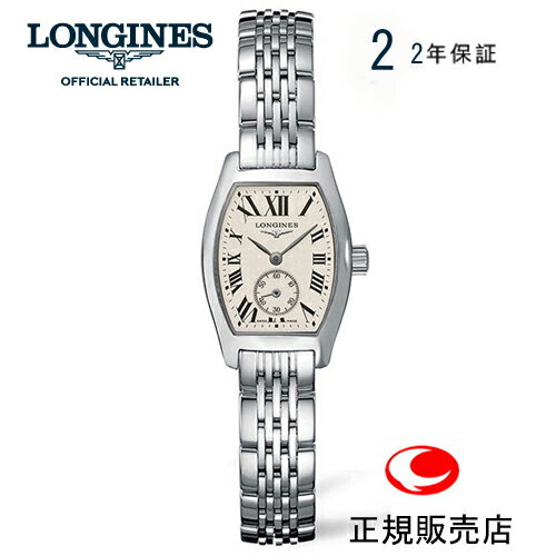 ロンジン 【ご購入特典あります。】LONGINES ロンジン 腕時計　Longines evidenza　 ロンジン エヴィデンツァ　レディース クォーツ　L2.175.4.71.6　正規販売店【送料無料】【名入れ】 L21754716