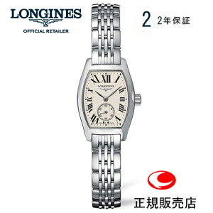 ڤŵޤLONGINES 󥸥 ӻסLongines evidenza 󥸥 ǥĥǥ ġL2.175.4.71.6Ź̵ۡ̾ L21754716