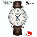 LONGINES Master Collection Moon Phase 40mm ロンジン 　マスターコレクション L2.909.4.78.3 ■ステンレス側 ■機械式自動巻き　ムーブメント: ■サファイアクリスタル ■3気圧防水 ■ケース：40mmMen'sサイズ　 ■ムーンフェイズ ■メーカー保証2年（正規取扱店） ■カレンダー ■シースルーバック ■バンド：21mm/アリゲーターストラップ ディプロイメント　　バックル ■ブラウンアリゲーターストラップ、三重安全金具付き、 プッシュボタン式開閉機構 /SS ブレスレットとの交換可能 ▲&nbsp;その他ロンジンブランド商品をお探しの方はこちらをクリック 10P10Jan15積み重ねてきた経験と技術の結晶 マスターコレクションロンジンは、創業以来品格を備えたメーカーとして常に世界的な名声を博してきました。 Longines Masterコレクションは、この輝かしい伝統の証を見事に表現しています。2005年に 発表されて以来人気を博してきたこのコレクションに、本物のスイス時計としての価値に加えて 特徴的な個性を合わせ持つ時計を求める世界中の愛好家の声に応えて生み出されたものです。 ロンジンの保証について（&#9664;ロンジン保証に関して、詳しくはこちらをクリックしてください。） 簡単装着　三重安全金具付き、 プッシュボタン式開閉機構